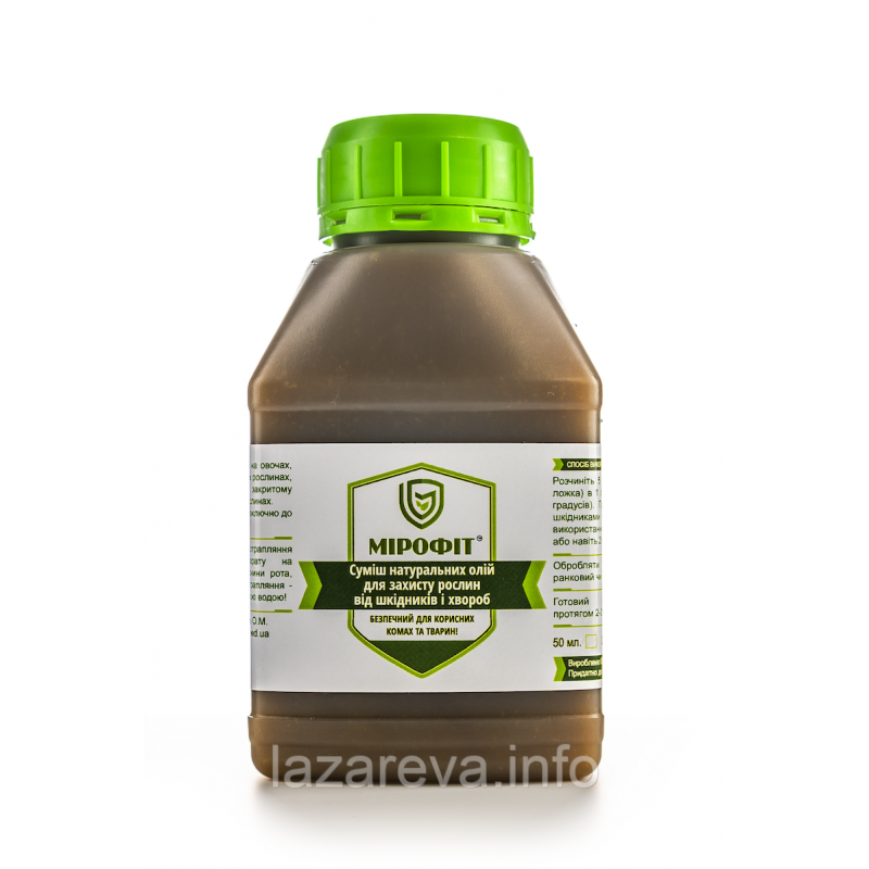 Мірофіт (250 мл) — комплекс рослинних олій для захисту рослин від шкідників і хвороб.
